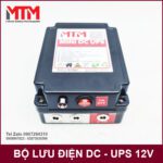 DC Mini UPS 12V 7800mah